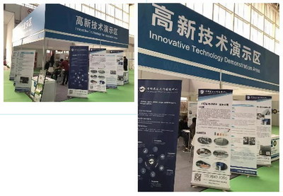 绿色未来，膜技引领——第20届中国国际膜与水处理技术及装备展览会在京开幕