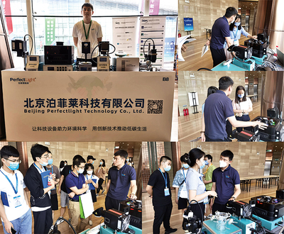创新驱动，绿色未来——泊菲莱科技亮相第11届全国环境化学大会