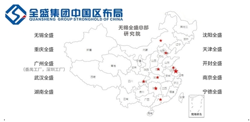 华为云与全盛集团共启智能制造新征程，环境科技赋能绿色发展