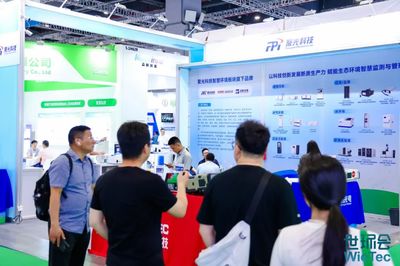 聚光科技闪耀2024世环会 以创新监测技术，绘就美丽中国新画卷